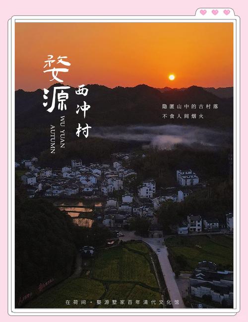(走进中国乡村)一村之戏 “婺江源头婺剧村”的百年传承