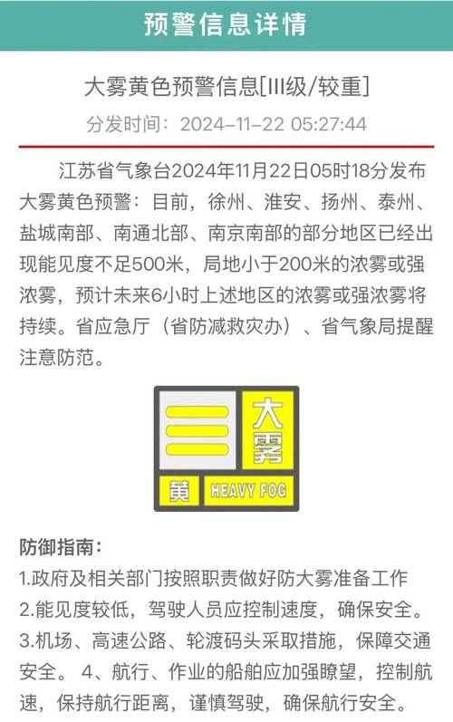 江西省吉州区发布暴雨黄色预警_1
