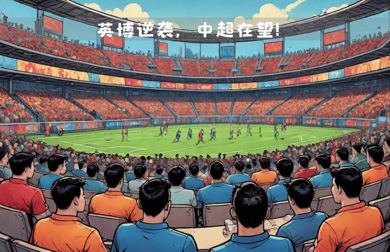 足球——中甲:大连英博胜上海嘉定汇龙
