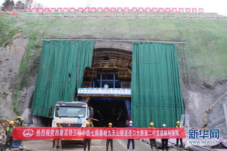 西康高铁桥梁隧道建设持续推进
