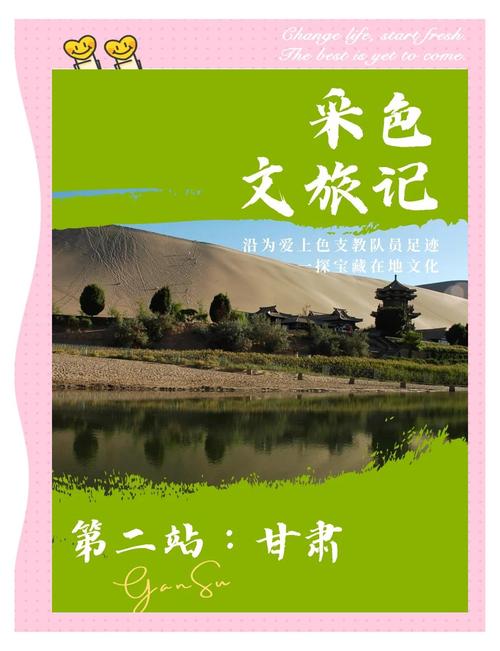 甘肃探“交通+文化”品牌:挖掘和阐发古道文脉