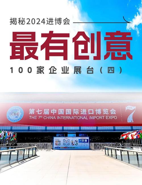 (第七届进博会)民族餐厅的进博故事:有朋自远方来不亦乐乎