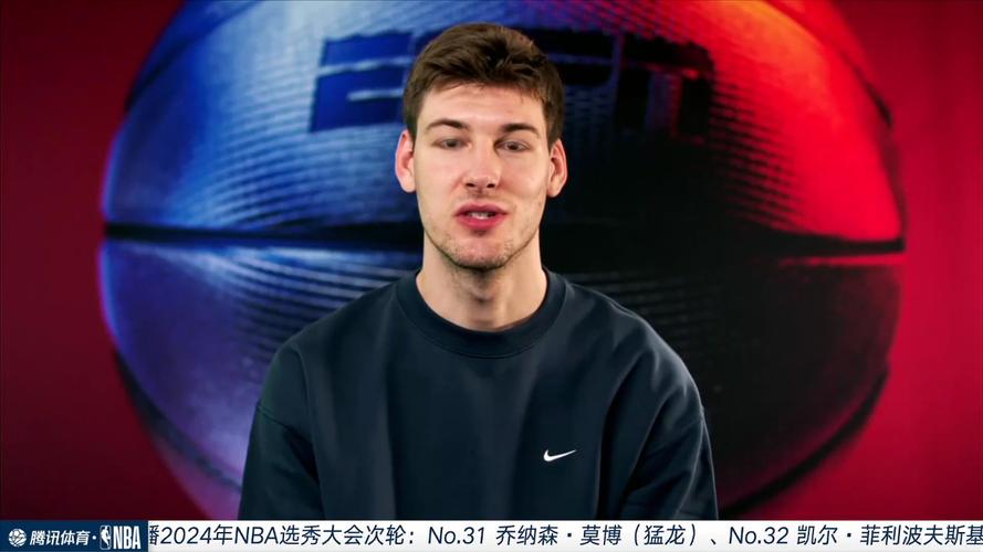 爵士:球队正式签下32号秀凯尔-菲利波夫斯基