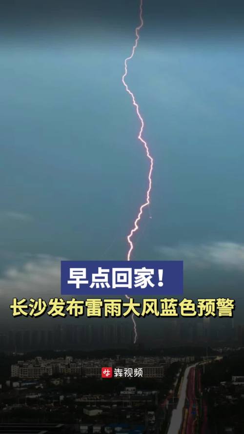 湖南省华容县发布雷雨大风蓝色预警
