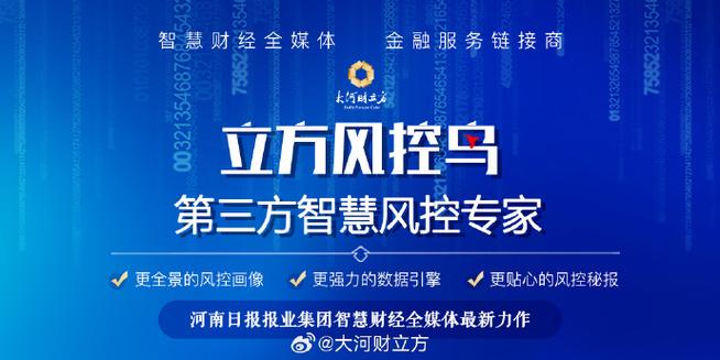 郑州公用集团完成发行6亿元超短融,利率2.39%