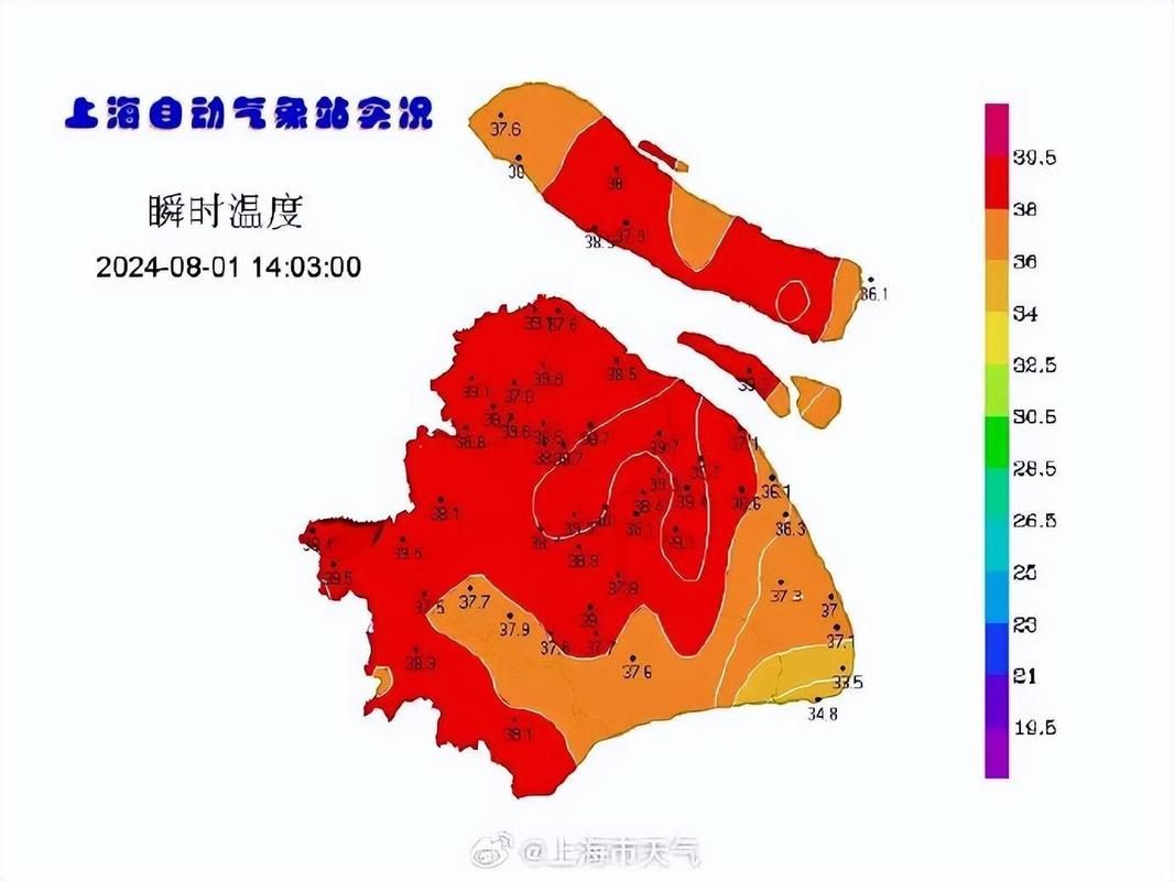 湖南省雨湖区发布高温红色预警_1