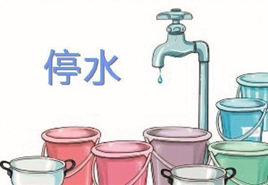 周四预计停水24小时！云南丘北县这些区域受影响
