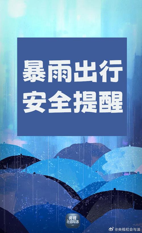 雨势减弱!北京解除积水内涝蓝色预警