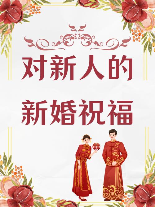恭喜!他们要结婚了