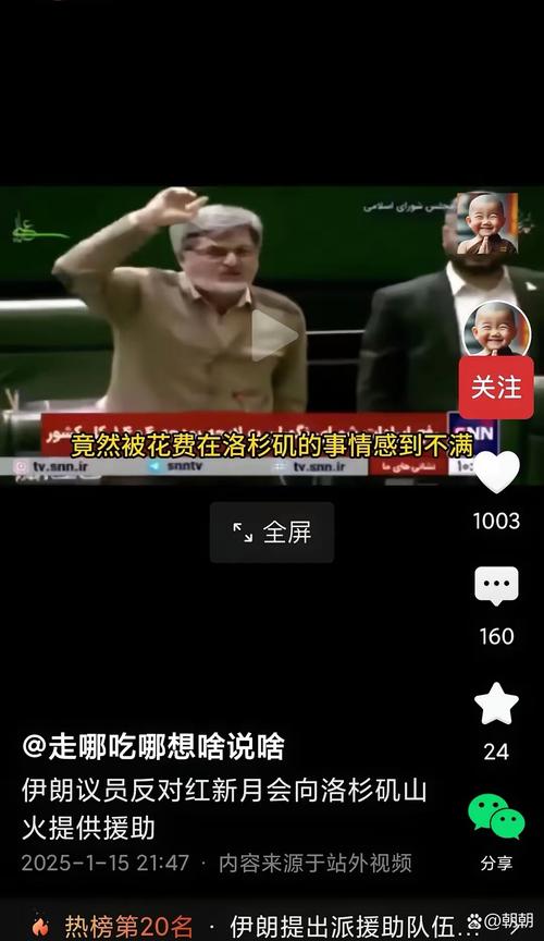 联合国人权专家谴责美国总统特朗普“接管”加沙地带提议