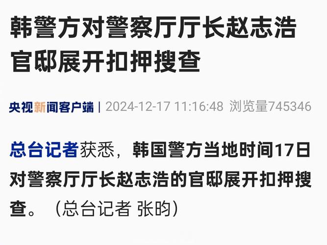 韩警方调查921起深度伪造性犯罪案件 八成嫌疑人不满20岁