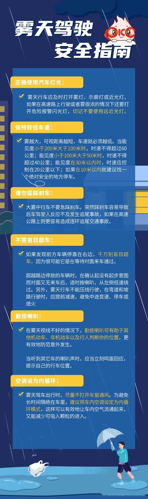 陕西省镇安县发布大雾黄色预警