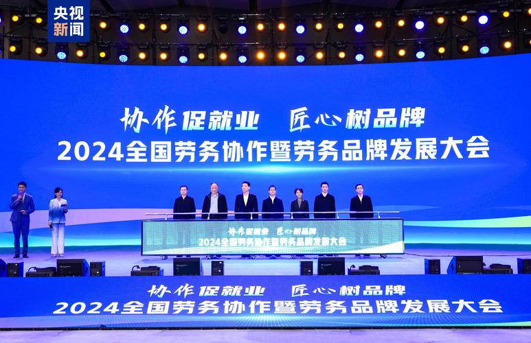 2023湖南“稳企业 保就业”活动正式启动
