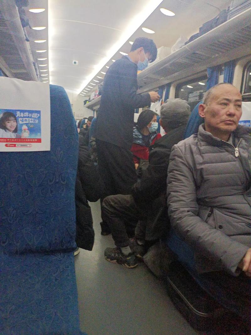 绿皮火车上的温度接力