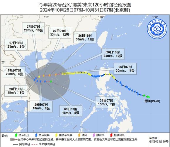 江西省德安县发布台风蓝色预警