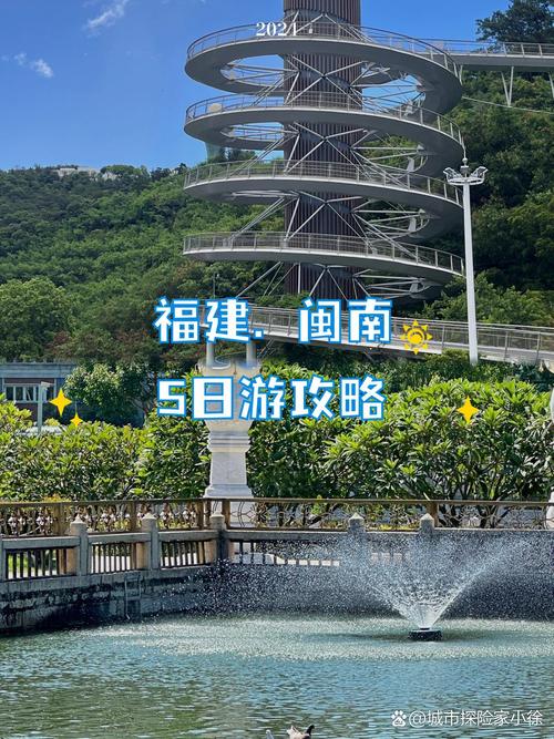 魅力金秋 畅游八闽