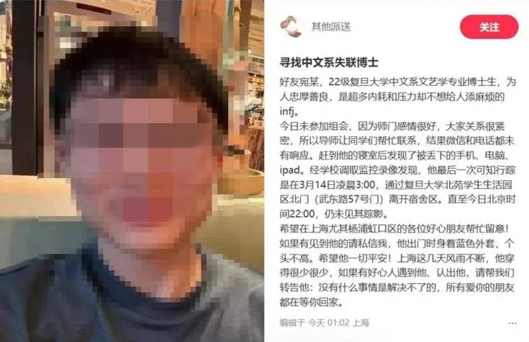 越来越多博士生走出象牙塔?教育部回应