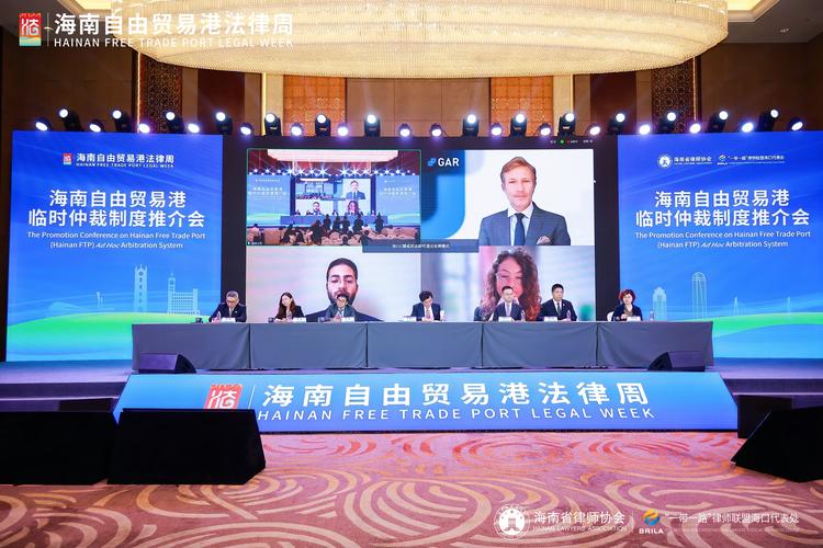 海南将如何开展临时仲裁?