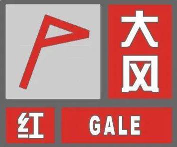 防风!河北大部明日晴朗在线 保定廊坊以北等局地阵风可达9至10级