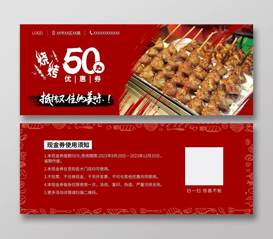 餐饮优惠券为啥不能用于卡座?消协告诫商家不要耍“滑头”