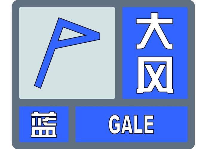 陕西省渭滨区发布大风蓝色预警_1
