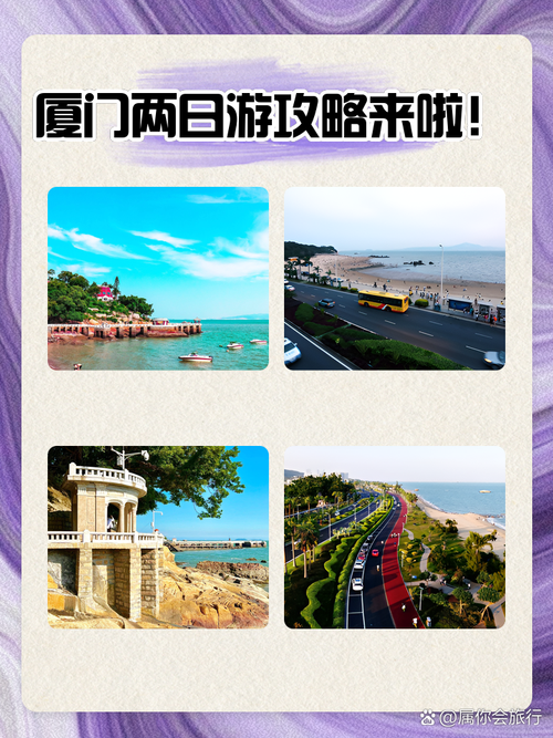 (“厦门实践”调研行)昔日“烂潮滩”今朝“浪漫线” 厦门环东滨海焕发新活力