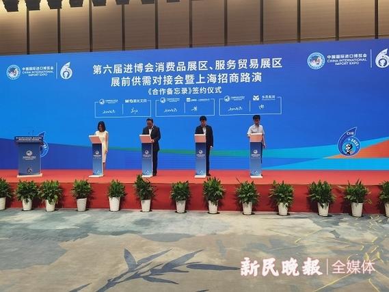 高效洽谈和精准对接 进博会贸易投资对接会助力各方达成合作