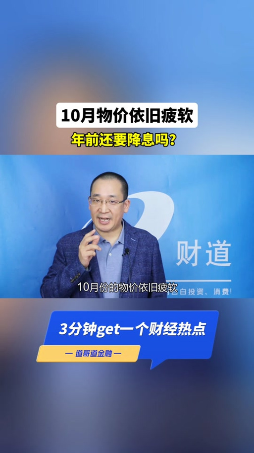 读报告 看数据背后的信心和底气
