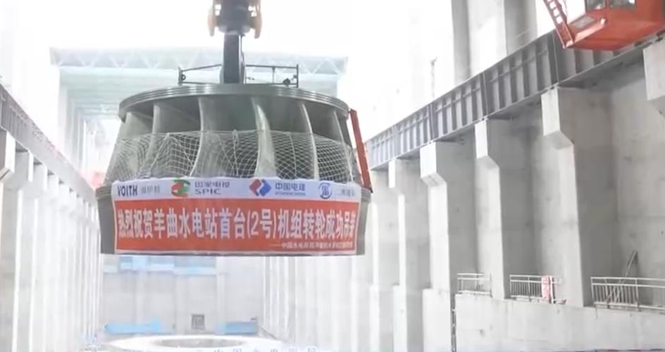 黄河羊曲水电站三台机组转子全部吊装完成