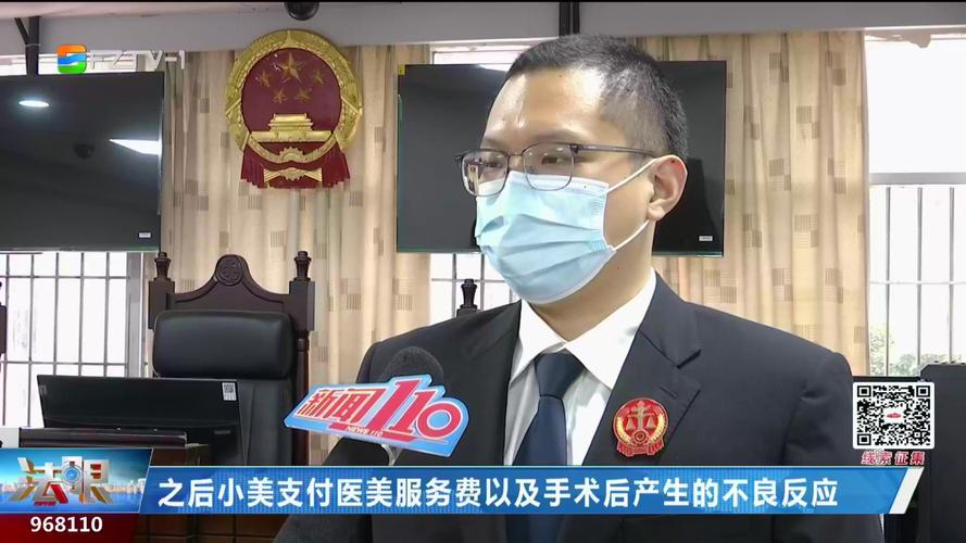 选择“黑医美”被判部分担责也是一种提醒
