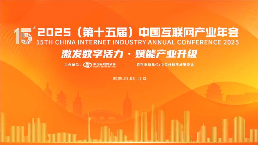聚焦中国经济、人工智能等 第十五届夏季达沃斯论坛都聊了啥?