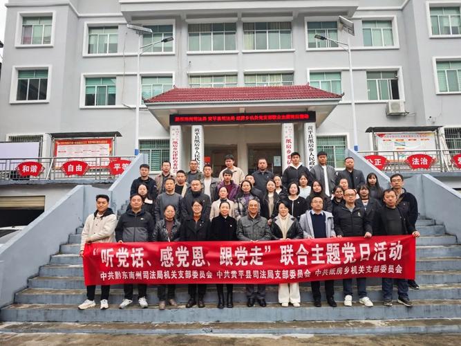 贵州黄平多措并举关爱特殊群体