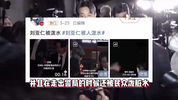 韩国警方：正在对袭击首尔西部地方法院的66人依次申请拘捕令