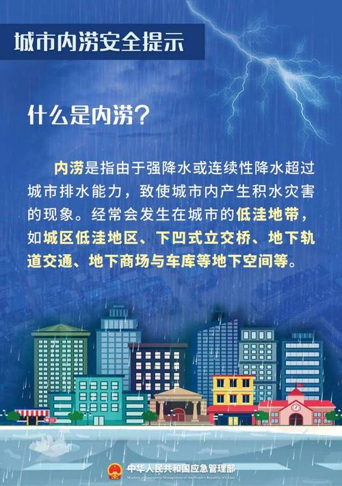 陕西省长安区发布暴雨蓝色预警