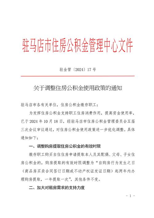 黑龙江公证行业春节假期办理公证事项161件