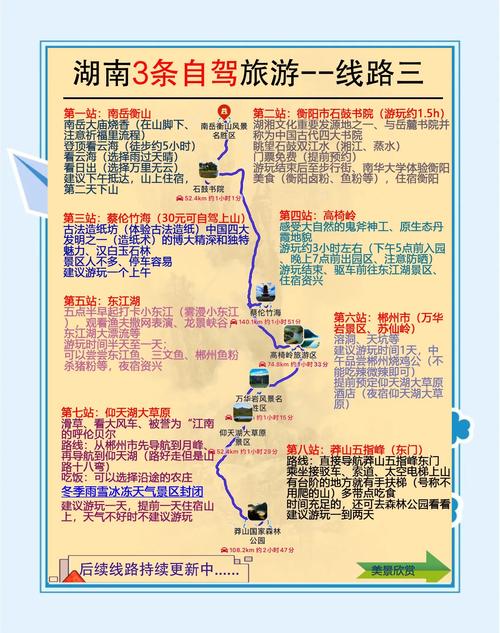 解锁清凉新玩法!湖南省避暑旅游精品线路发布