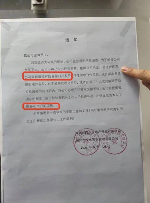 员工一年内迟到98次后遭解约,是单位的错还是员工的错?