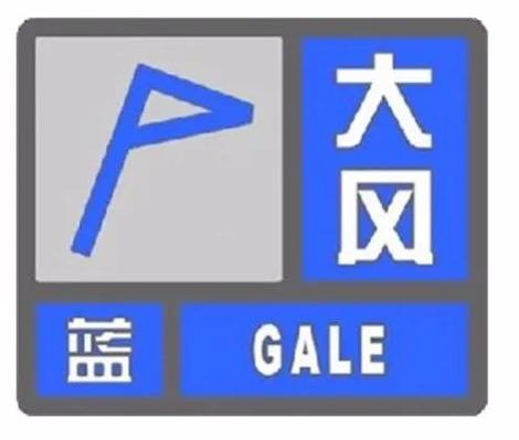 黑龙江省通河县发布大风蓝色预警_6