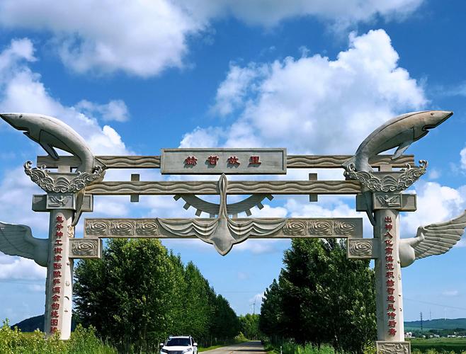 黑龙江佳木斯:依托赫哲文化 深耕文旅融合