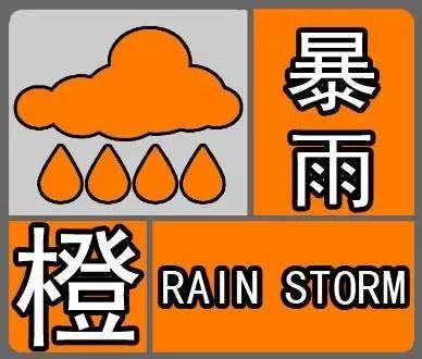 甘肃省庆阳市发布冰雹橙色预警