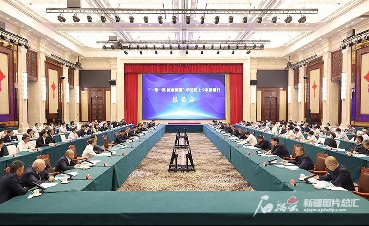 长三角地区百家企业投资新疆恳谈会在乌鲁木齐举行