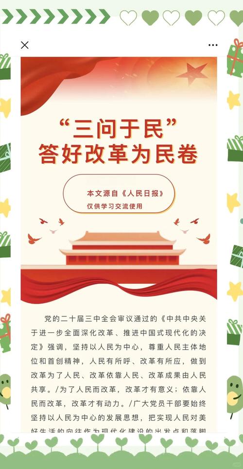 通过高质效办案写好民生答卷