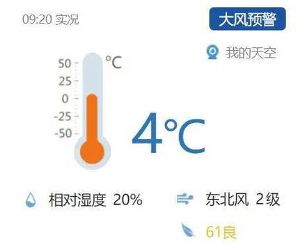 青海省囊谦县发布大风黄色预警