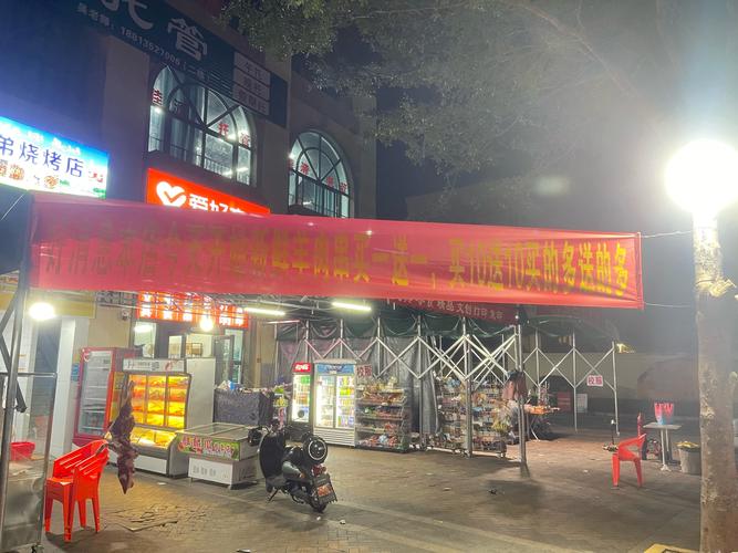 (新春走基层)新疆“烤串叔叔”春节“浙”里过:传递十年间收获的爱