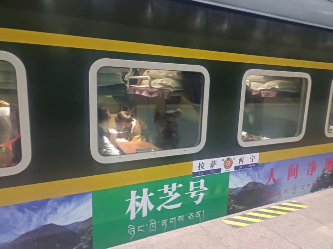 青藏铁路加开拉萨、茶卡等方向临时旅客列车