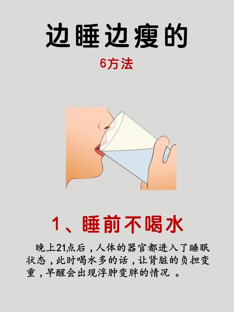 睡前这样做!降低健康风险……