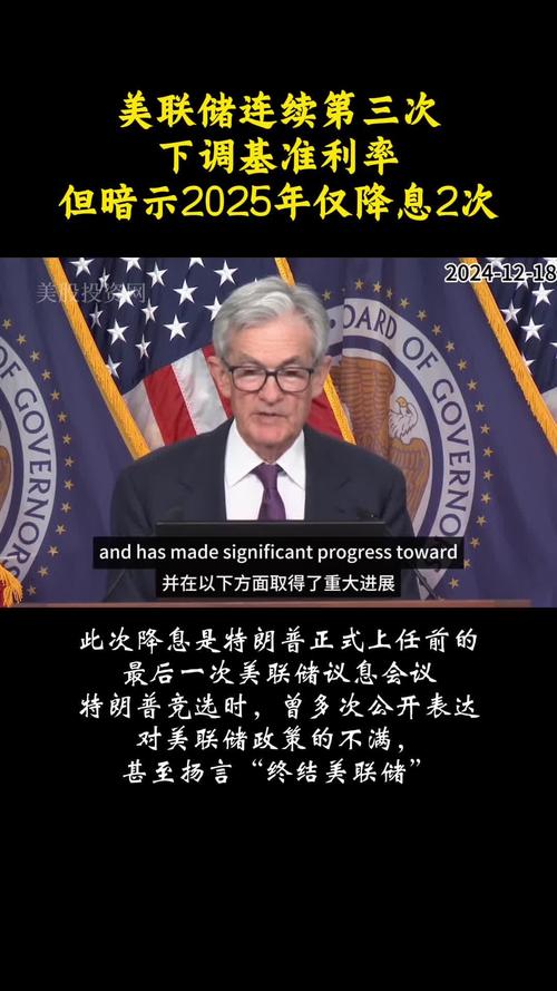美联储等监管机构发现美四大银行“生前遗嘱”存在缺陷