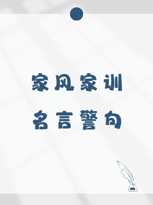 言传身教树立良好家风——记“文明家庭”栾文波之家