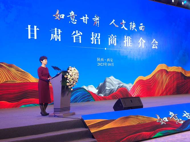 甘肃省政府原党组成员、副省长杨子兴接受中央纪委国家监委纪律审查和监察调查