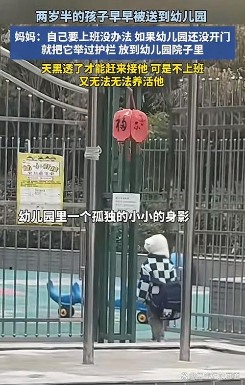 马上要出国了,孩子在托育机构摔了一跤,缝了二十多针,当妈的忍不住了